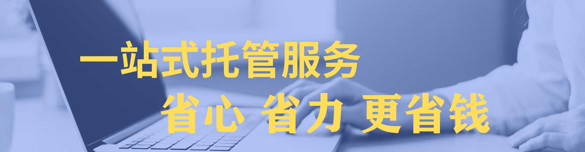 清水信息流大师