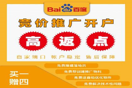 SEM网络推广在移动应用市场的运用
