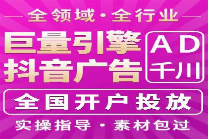 百度竞价推广公司实战案例：打造爆款产品的广告策略