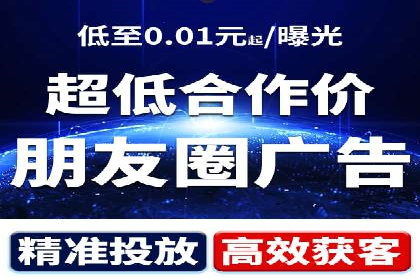 百度竞价跨平台营销策略：案例分析及实操经验