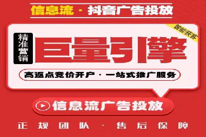 竞价广告案例：网络推广新思路